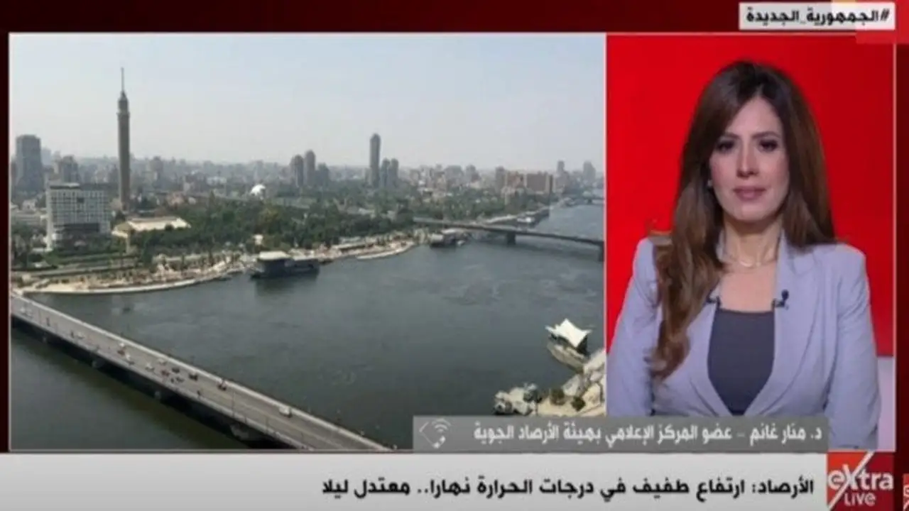 ظواهر جوية حادة.. الأرصاد توضح أسباب تقلبات الطقس المفاجئة في المحافظات المصرية